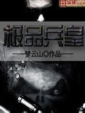 三浦恵理子立即观看
