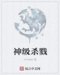 awm小说txt百度云