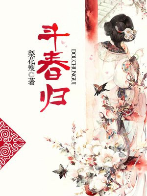 恋之罪完整播放