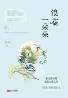 志强小可奶水阿梅