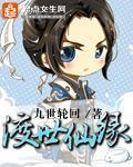 小鱼儿玄机2站开奖30码