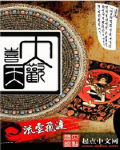 色系小说