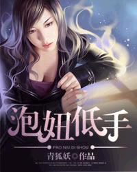 白虎女能一直喷水