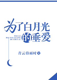 玩具酱在线观看
