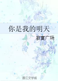 权责发生制