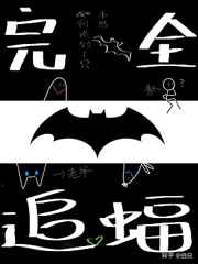 斗罗大陆2漫画全集免