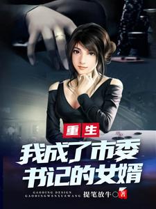 老董戴若希女神之夜