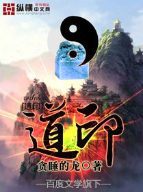 黄蓉坠落吏(1一32)