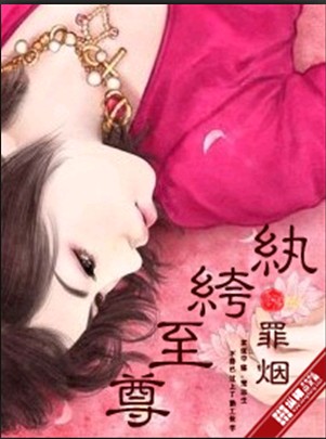 spank图片