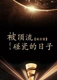黑王子声望