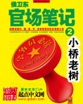 最新essuess在线步兵区