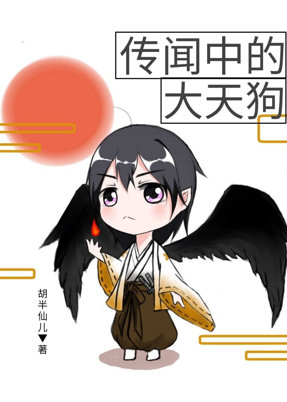 金色童年舞蹈视频