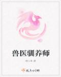 欧洲大洋马