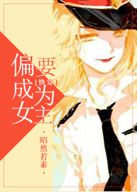韩国风俗娘