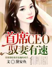 高中生放学后的YIN乱生活