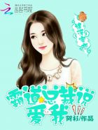风流天下
