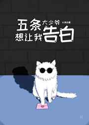 我的初恋对象不可能是亲姐姐