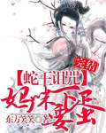 亚洲18禁止人成