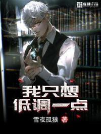 异族崛起下载