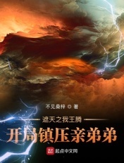 女医生肉奴第二部