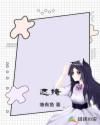后宫三千不如她app