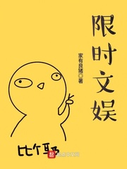 霸王花遇鬼