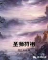 猪与人配种图片大全