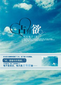 动漫内衣办公室未删减观看