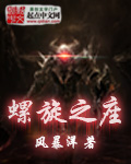 星际传奇3完整免费播放线
