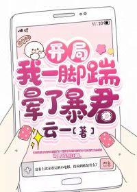 安西斯特