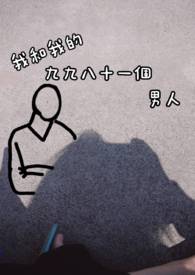 我在稻草截了一段小视频