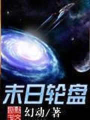 挺进女市长又粗又长