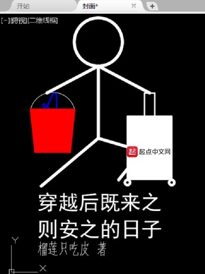 嘿真不是闹着玩的