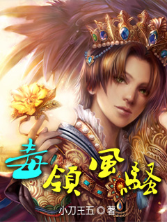 极品禁伦合集小说