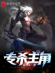 小说txt下载网