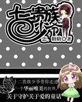 武极天下txt下载