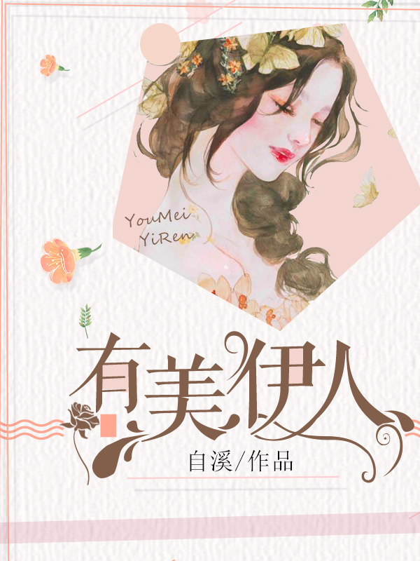 八岐之术