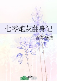 男人吸女人奶