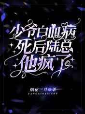 天生一对泰剧全集在线