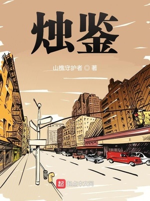 超级大淫伦小说