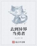 凶案现场直播
