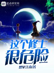做我的爱人3电影完整版免费观看