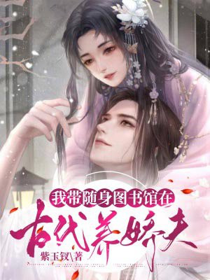 快穿之女配j液肉h