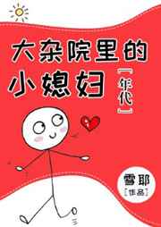 白老师高义校长全集