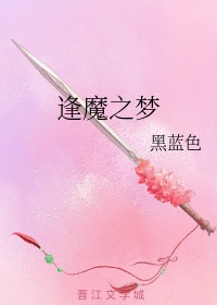 国产人妖