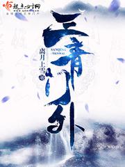 初缠恋后的二人世界