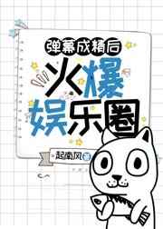 我才是主人公