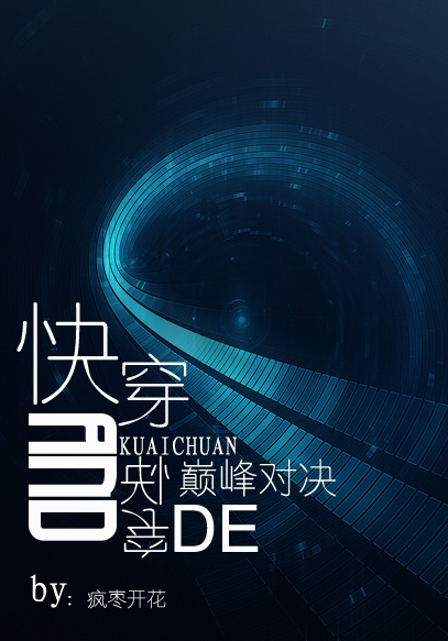 山口珠理在线