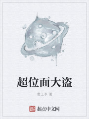 画家王琰