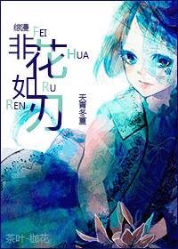 重生嫡女归来